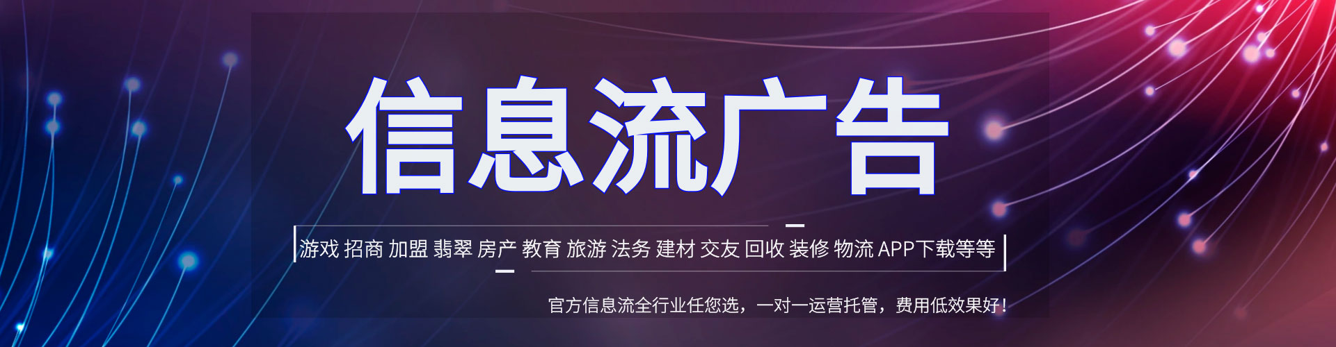 渭源sem广告